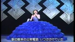 Matsuyama Keiko 松山恵子  11 quotOwakare Koshu Denwaquot quot 公衆電話の別れ quot [upl. by Pickering]