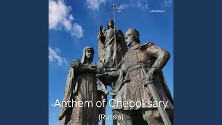 Anthem of Cheboksary Russia [upl. by Yttap]