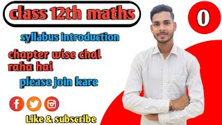 class 12 math syllabus  class 12 math syllabus 202425  ncert class 12 math new syllabus [upl. by Aisenat]