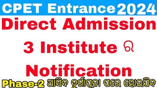 CPET Direct Admission Big Updates 2024Odisha PG Phase2 Admission Big Updates3 Institution 2024 [upl. by Nolitta]