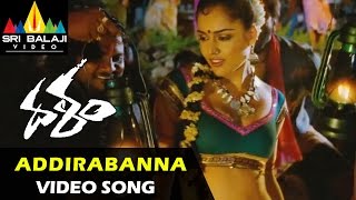 Dalam Video Songs  Addirabanna Video Song  Naveen Chandra Piaa Bajpai  Sri Balaji Video [upl. by Nacul]