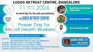 Daily Retreat for Healing Deliverance and Anointing  11  February  2024  Logos Retreat Centre [upl. by Eiruam277]