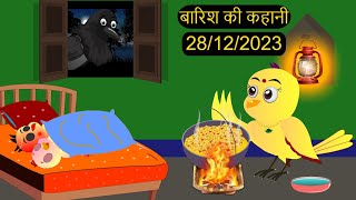 नया कार्टून  Tuntuni Stories in Hindi  Hindi Kahaniya  Chidiya wala Cartoon tunikauwastoriestv [upl. by Fredella]