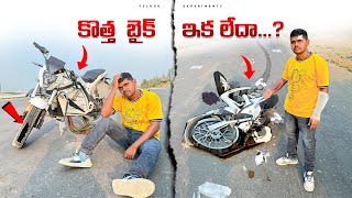 Breaking ₹200000 Rupees New Bike  PART2  🔥🔥 కొత్త బైక్ తో Extreme Test…😥😭 Telugu Experiments [upl. by Noemad887]