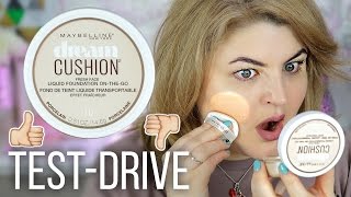 ТЕСТИРУЮ КУШН С САМЫМ ПЛОТНЫМ ПОКРЫТИЕМ Maybelline Dream Cushion [upl. by Adnovay]