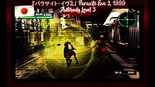 Antibody Level 3 Parasite Eve 1999 Inspired Music FL Studio Jazzy Freaky Funky [upl. by Sadick]