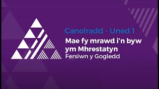 Adolygu  Canolradd y Gogledd  Uned 1 ISDEITLAU [upl. by Nrojb]