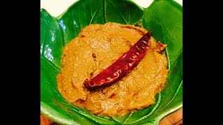 লাল মরিচের ঝাল চ্যাপা শুটকি ভর্তা Spicy Chepa Shutki Vorta Recipe by Shima [upl. by Adnerb]