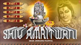 Sampoorna Shiv Amritwani Complete By Anuradha Paudwal Full Audio Song Juke Box I Shri Shiv Amritwani [upl. by Eveivaneg451]