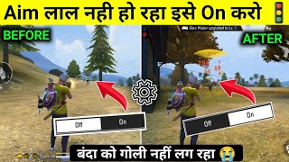 Free Fire Aim Problem I Free Fire Me Enemy Ko Goli Nahi Lag Raha  Ff Aim Problem After Update [upl. by Dill]