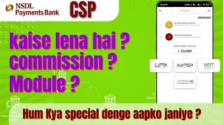 NSDL PAYMENT BANK  KAISE MILEGA  KIVABE PABEN  KITNA COMMISSION  KOMISHON KEMON [upl. by Diandre7]