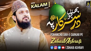 Poncho Dare Sarkar Pe  Zohaib Ashrafi  Ramzan Naat 2022 [upl. by Anyah]