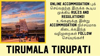 Tirumala Tirupati Online Accommodation Booking Rules amp Tips 100 Assured Accommodation Book Today [upl. by Aikmat395]