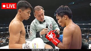 BOXING 2024 LATEST  VINCENT ASTROLABIO VS JUNTO NAKATANI FULL FIGHT ANA [upl. by Ly]