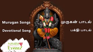 Murugan songs  sasti viratham  Devotional song  nambaeventz [upl. by Phalan]