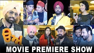 Uda Aida premiere with Tarsem Singh Jassar  Ammy Virk  Binnu Dhillon  DAAH Films [upl. by Rosemarie326]