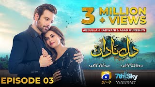 DileNadan Episode 03  Eng Sub  Mikaal Zulfiqar  Amar Khan  Ali Abbas  20th August 2024 [upl. by Wilfrid]