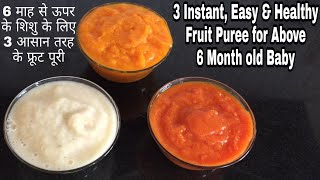 3 Baby Food Recipes  7 to 12 Months baby food  Healthy and tasty baby food  3 Baby food Puree [upl. by Armin]