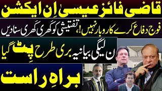 CJP ISA PLAYING WITH FIRE  ARMY  RELIGION amp KASHMIR  Insight By Adeel Sarfraz  Sohail Rasheed [upl. by Elissa]