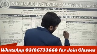 PPSC advertisement no 32024  PPSC Latest Jobs  PMS jobs  PMS Preparation  CSS Preparation [upl. by Ailero]