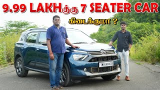 999 Lakhக்கு 7 Seater Car கிடைக்குமா   Citroen C3 Aircross User Review in Tamil [upl. by Undine]