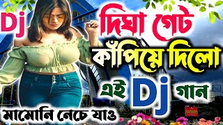 1St On YouTube Bengla Humbing NonStop Fatafati Roadshow Step Vivation Dj Song Dj Ts Remix [upl. by Eileen]