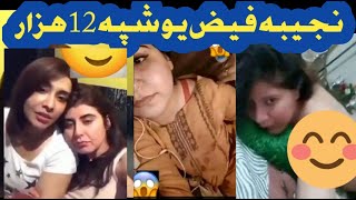 Full video of najiba faiz  نجیبہ فیض خو سم کار کڑے [upl. by Anialed405]