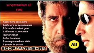 Sooryavansham  1999  All Audio Songs [upl. by Baal742]