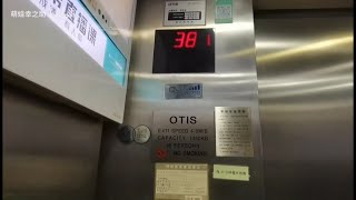 1998 OTIS E411 Highspeed passenger elevator in Bao An Tower Shanghai，上海寶安大廈OTIS客用升降機 [upl. by Annayd550]