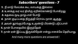 Subscribers questions  7 [upl. by Tahp]