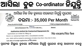 Odisha Block Coordinator Recruitment 2024  Block Level Govt Jobs in Odisha 2024  Odisha Job [upl. by Gamin521]