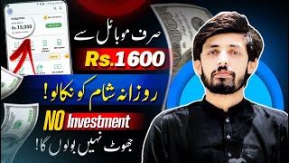 How to Earn Online Money in Pakistan  Best Earning Method for Students  Earn 50K Monthly [upl. by Mayhew]