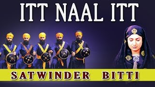 Satwinder Bitti  Itt Naal Itt  Dhan Teri Sikhi [upl. by Marco]