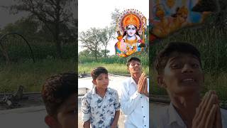 राम आयेंगे जय बजरंगबली जय श्री रामshortsvideoviralvideo shortsfeed youtubeshorts viralshorts [upl. by Okihcas]