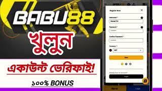 বাবু ৮৮ কিভাবে একাউন্ট খুলবো  Babu88 আইডি খোলার নিয়ম 2024 babu88 account kivabe khulbo 2024 [upl. by Whalen]