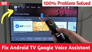 Google Assistant Not Working on Android TV 🔥  Smart TV Google Assistant Not Working Problem Solved [upl. by Kelwen]