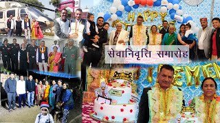 Retirement Party DS RAWAT🎖️ । welcome at home 🏠 । Kotdwar। proud moment ✌️ । Saransh rawat [upl. by Oringa]