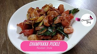 Jambakka Achar  CHAMPAKKA PICKLE  Chambakka Achar  How to make chambakka achar chambakka recipes [upl. by Ojaras]