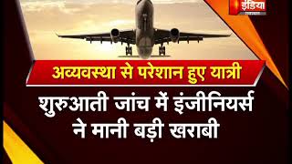 जयपुर में आधी रात को टल गया विमान में हादसा 27 घंटे तक 145 यात्री होते रहे परेशान [upl. by Kentiggerma942]