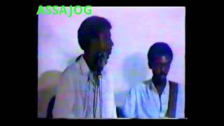 Djibouti Nadifo iyo Fuad Ali [upl. by Kordula]