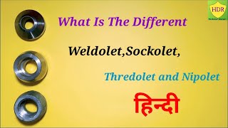 Weldolet Sockolet Thredolet and NipoletWeldolet Vs SockoletHow To weldolet FittingFitter training [upl. by Sibby]