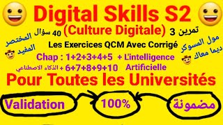 Digital Skills S2 Culture Digitale  Les Exercices Qcm  Corrigées 3 👍✍️ Toutes les Chapitres 😀 [upl. by Rakabuba]