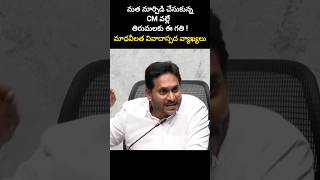 మత మార్పిడి చేసుకున్నసీయం వల్లే తిరుమలకు ఈ గతి  మాధవీలత వివాదాస్పద వ్యాఖ్యలు [upl. by Annayt]