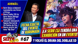 SeiyaNews 67 Knights of the Zodiac Saint Seiya  Battle for Sanctuary tendrá una exhibición [upl. by Selinda]