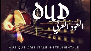 🎼ARABIAN OUD MUSIC Middle Eastern OUD instrumental القانون KANÛN العود العربي [upl. by Aleemaj277]