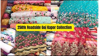 Goj Kapor Price in Bangladeshগজ কাপড়ের দাম।Net Fabrics Price in bdGoj Kapor Shopping Vlog [upl. by Hgeilyak]