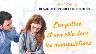 Lempathie nest pas ce que vous croyez  10 min pour comprendre lempathie dans les manipulations [upl. by Gordan]