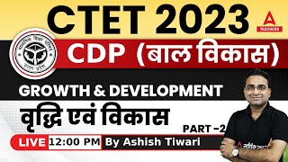 CTET 2023 Preparation  CTET CDP  Growth amp Development Class 2  CDP By Ashish Sir [upl. by Celtic]