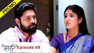 Vallamai Tharayo Promo for Episode 69  YouTube Exclusive  Digital Daily Series  28012021 [upl. by Eriam]