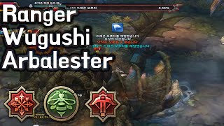 TOS Re RangerWugushiArbalester Glacier Dagger Double Marking [upl. by Jasen]